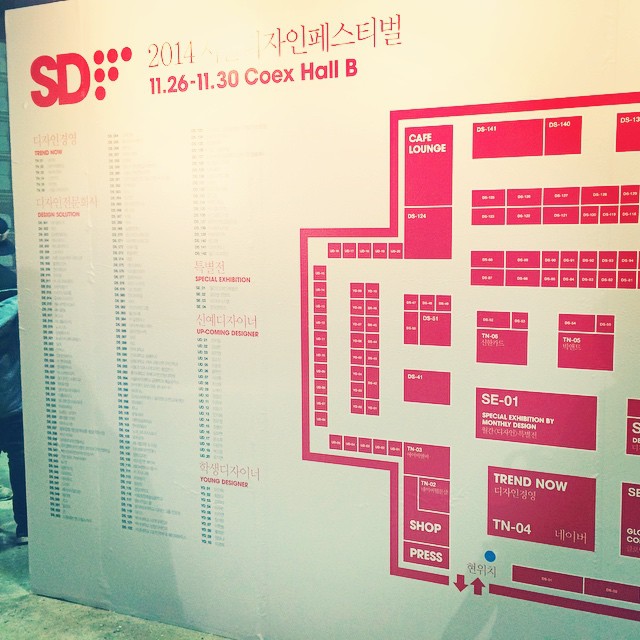 #서울디자인페스티벌#코엑스#디자인#레드#red#seouldesignfestival#seoul#coex