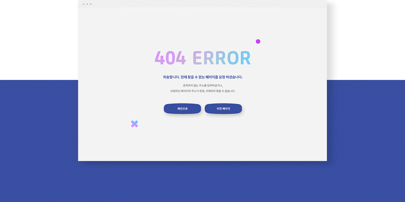 케이브이알에프 404페이지